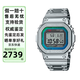 卡西歐（CASIO）手表小方塊GSHOCK銀金塊太陽能藍牙電波多功能運動電子石英表禮物 GMW-B5000PC-1 電波+太陽能+藍牙