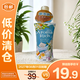 獅王衣物抗皺除菌持久留香消臭柔順劑青果水花香480ml【臨期清倉】