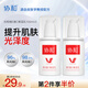 協(xié)和維生素e+c乳乳液面霜補水保濕嫩膚滋潤不油膩100ml*2瓶裝