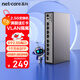 磊科（netcore）GS9 9口企業(yè)級交換機8個(gè)2.5G電口+1個(gè)萬(wàn)兆SFP光口 支持向下兼容1G光電模塊 千兆網(wǎng)絡(luò )分線(xiàn)器