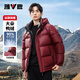 雅鹿男士羽絨服短款新年時(shí)尚亮面可脫卸帽加厚極寒面包服 棗紅 180