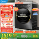 美的（Midea）滾筒洗衣機全自動(dòng)12公斤帶烘干洗烘一體家電國家補貼20%以舊換新1.1高洗凈比一級能效變頻省水省電 MD120V36T