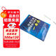 中央空調(diào)運(yùn)行管理與維修一本通