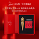 路鉑廷（Christian Louboutin）CL女王權杖唇膏385 禮盒套裝蘿卜丁口紅化妝品生日禮物送女友老婆