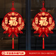 綺蘭朵2026馬年新年春節裝飾窗花貼新款門(mén)貼靜電窗貼畫(huà)過(guò)年氛圍玻璃貼紙 G款-平安喜樂(lè )福氣到/一對【靜電款】 特大