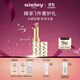 希思黎（Sisley）魅惑水鉆光唇膏10號不掉色口紅化妝品禮盒禮物【效期至26年10月】