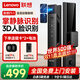 聯(lián)想智能門(mén)鎖 指紋鎖 3D人臉識別 掌靜脈  智能鎖 電子鎖 入戶(hù)門(mén) 密碼鎖 包安裝 全自動(dòng) 防盜門(mén) 【F1-1】掌靜脈+3D人臉識別+臨時(shí)秘鑰