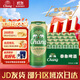 泰象（Chang） 進(jìn)口泰國原裝 象啤 雙象 大象啤酒 500ml*24聽(tīng) 整箱批發(fā)露營(yíng)聚餐 進(jìn)口 泰象 500mL 24罐