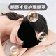 術(shù)后眼罩睡覺(jué)防揉眼罩遮光3D眼罩近視手術(shù)全飛秒術(shù)后睡覺(jué)眼罩 【術(shù)后專(zhuān)用防揉眼眼罩】3D設計不壓眼 黑色一個(gè)裝
