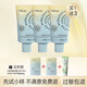 雅麗潔（YALGET）雅麗潔美白防曬霜SPF50+隔離防曬乳女面部清透提亮戶(hù)外軍訓不油膩 美白防曬乳*3瓶【送小樣*2+蘆薈膠】 40ML
