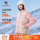 駱駝（CAMEL）立領(lǐng)羽絨馬甲女防風(fēng)保暖外穿內搭外套 J23CY0L9061A 木黛色 S