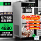猛世冰淇淋機商用冰激凌機全自動(dòng)雪糕機軟冰激凌機器圣代甜筒機奶茶店設備咖啡店商場(chǎng) 經(jīng)典款丨立式銀色丨22L/H丨松下機組