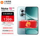 小米（MI）REDMI 紅米note15pro 國家補貼 小米紅米新品5G手機 天璣7400-Ultra  龍晶玻璃十倍抗摔 IP68 天青藍 8GB+256GB 【官方標配】