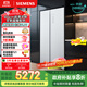 西門(mén)子（SIEMENS）512L無(wú)界平嵌對開(kāi)門(mén)冰箱家電 雙開(kāi)門(mén)60cm零嵌入式家用冰箱一級能效晶耀 國家補貼 KA99BE163C