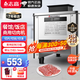 志高（CHIGO）切肉機商用切肉片機絞肉機電動(dòng)切菜機切片機多功能一體全自動(dòng)土豆肉片肉絲機 不銹鋼單刀口易拆款（默認2.5mm）