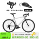 迪卡儂RC100升級版公路自行車(chē)Van Rysel男女騎行單車(chē) Van Rysel 銀色+必備搭配 S碼 適合身高165cm~175cm