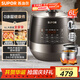 蘇泊爾（SUPOR）0涂層精鋼球釜電壓力鍋6L雙膽全自動(dòng)智能預約 家用 SY-60YC6011Q電飯煲高壓鍋6-8人