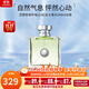 范思哲（VERSACE）晶鉆粉鉆經(jīng)典同名男士云淡風(fēng)輕藍色牛仔香水生日禮物送女友老婆 【明星同款】心動(dòng)女士淡香100ml