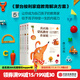 《蒙臺梭利家庭教育解決方案：真正的蒙氏教育在家庭》（修訂再版）系列  白瑪琳著(zhù) 中信出版社圖書(shū) 《真正的蒙氏教育在家庭》（修訂再版） (全4冊）