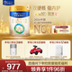 美素佳兒（Friso）皇家幼兒配方奶粉3段（1-3歲幼兒適用）800g*3 乳鐵蛋白 (新國標)