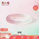 周六福粉白玉髓手鐲寬條新中式國風(fēng)送女友生日禮物J1013681 56mm 