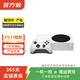 微軟（Microsoft） 微軟 Xbox One X/Series S/X二手游戲機 主機 微軟 Xbox Series S主機 顏色可參考質(zhì)檢報告