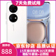 HUAWEI 華為 p50pro 華為p50pro麒麟9000 華為鴻蒙系統手機  二手華為手機 雪域白【精選高電池效率】 8+256G(驍龍版) 99新