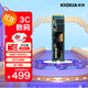 鎧俠（Kioxia） RC20 SE10  NVMe M.2接口 PCIE 臺式機筆記本固態(tài)硬盤 RC20 1T（緩存1G） 標(biāo)配