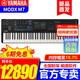 雅馬哈（YAMAHA）合成器MODXM8編曲合成器MODX M6音樂(lè )工作站MODX M7midi鍵盤(pán)電子琴 76鍵半配重MODX M7(MODX7+升級款)含大禮包