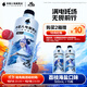 外星人電解質(zhì)水 哪吒2限定聯(lián)名 荔枝海鹽口味 500mL*15瓶