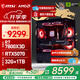 微星（MSI）AMD R7 7800X3D/9700X/9070GRE/9070XT/5060Ti/5070臺式組裝機游戲電競三角洲行動(dòng)電腦主機DIY整機 配置十：7800X3D+RTX5070