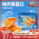 三只松鼠原味元氣魷魚(yú)仔450g 即食海鮮魚(yú)仔解饞休閑零食熟食海味