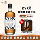 嵐博（KYRO）威士忌全黑麥威士忌芬蘭原瓶進(jìn)口洋酒節日送禮 嵐博黑麥威士忌700ml