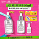 科顏氏（Kiehl's）安白瓶淡斑精華液30ml買正送正 美白緊致VC護膚品禮盒生日禮物