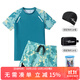 佑游泳衣泳褲男套裝防尷尬速干大碼初高中游泳四件套14043綠也叢林XL