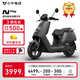 小牛NPlay2024電動(dòng)摩托車(chē)鉛酸電池 智能長(cháng)續航高速通勤電瓶電摩N1S 到店自提