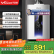 萬(wàn)和燃氣熱水器家用天然氣小體積【真·一級節能】±0.1°C精準恒溫防凍ME5J 13L 【恒溫水伺服】
