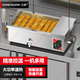 三杏 SAMESHARE電炸爐商用控溫油炸鍋全自動(dòng)恒溫油條炸串雞柳薯條小吃臺式擺攤大容量設備 23升3kw 帶蓋