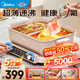 美的（Midea）速沸電火鍋專(zhuān)用鍋超薄 家用鴛鴦火鍋電煮鍋8L大容量分區控溫多功能鍋2-10人烤涮2100w大火力多用 8L 店長(cháng)推薦【MC-HGS352866】