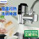 飛利浦（PHILIPS）電熱水龍頭不銹鋼機身變頻恒溫廚房速熱水龍頭 免安裝接駁式 即熱式小廚寶電熱水器AWH1031CH/93