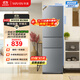 華凌美的出品國家補貼家用家電冰箱二級能效節能低霜三門(mén)三開(kāi)門(mén)小型租房冷凍小冰箱HR-229T