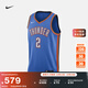 耐克俄克拉荷馬城雷霆隊男子透氣美式球衣速干NIKE NBA DN2016 403信號藍/吉爾吉斯·亞歷山大 L