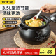 炊大皇 陶瓷煲 3.5L砂鍋煲湯熬藥煮粥燜飯燉鍋 養生湯鍋大肚煲明火使用