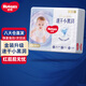 好奇（Huggies）金裝紙尿褲嬰兒尿不濕超大吸力新生兒尿褲超薄干爽柔軟透氣 NB70片+10片（5kg以下）