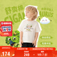FILA KIDSx小恐龍大冒險聯(lián)名系列短袖2025年秋季男童小童上衣