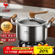 三四鋼?湯鍋316L不銹鋼鍋煮鍋食品級加厚煮面粥鍋電磁爐燃氣灶用 38331