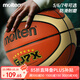 摩騰（molten）籃球7號成人GJ7X室內外通用籃球PU材質(zhì)BG7X-GJ中小學(xué)校園學(xué)生籃球