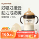 世喜吸管奶瓶1-3歲直飲杯嬰兒ppsu一12個(gè)月以上寶寶300ml帶重力球手柄