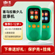 潮元喜馬拉雅故事機復讀機4G+Wi-Fi雙模聯(lián)網(wǎng)Ai智能語(yǔ)音哄睡神器 綠色
