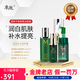 季泉護膚品套裝正品洗面奶防曬霜水乳霜精華黑松露蟲(chóng)草系列 潤白補水四件套405ml